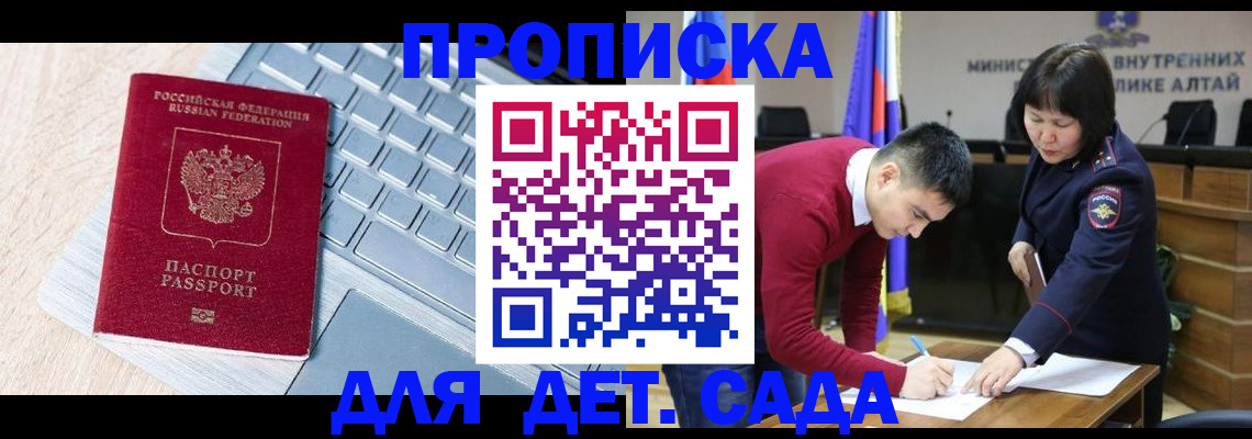 пропишу в квартире в Верхней Пышме