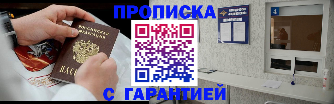 прописка иностранных граждан в Верхней Пышме